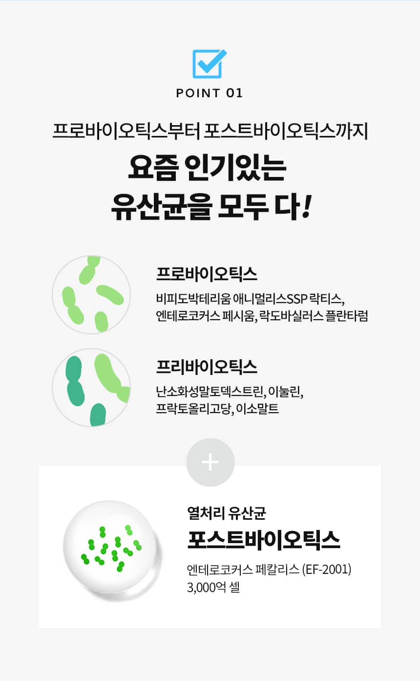 韓國食品-[펫아이3000] 반려동물 유산균 영양제 1.2g*30포