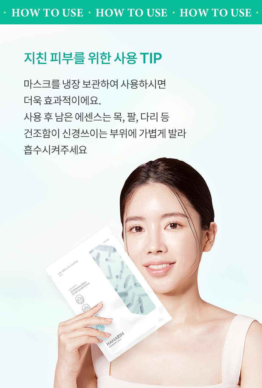 韓國食品-[Bereum] 美白抗皺保濕面膜 Microbiome Concentrate Mask 25g*3張