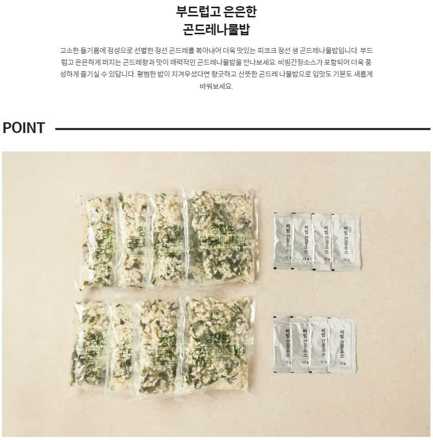 韓國食品-[Peacock] 山薊菜菜飯 262g*8 2096g