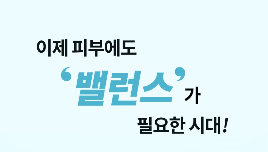 韓國食品-[베름] 마이크로바이옴 마스크 25g*3장 [미백, 주름개선 2중 기능성 화장품]