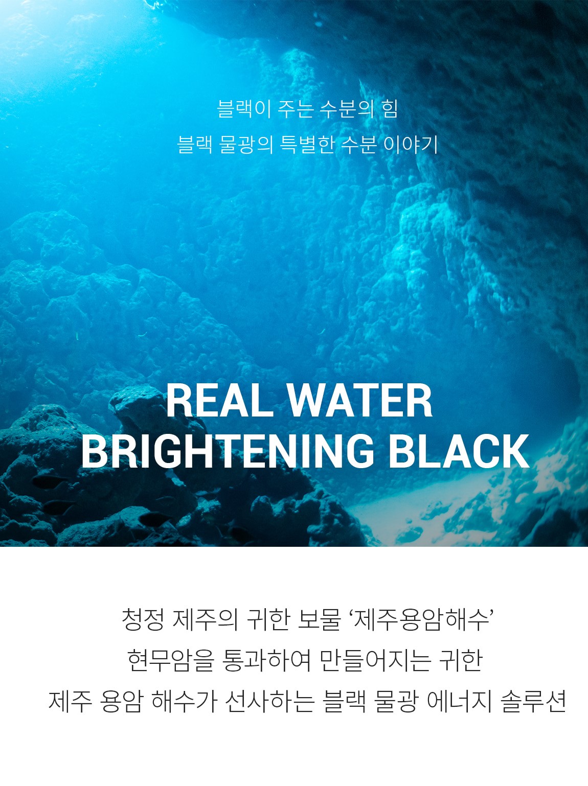 韓國食品-[Jayjun] Real Water 3 Step Brightening Black Face Mask 25ml 10ea