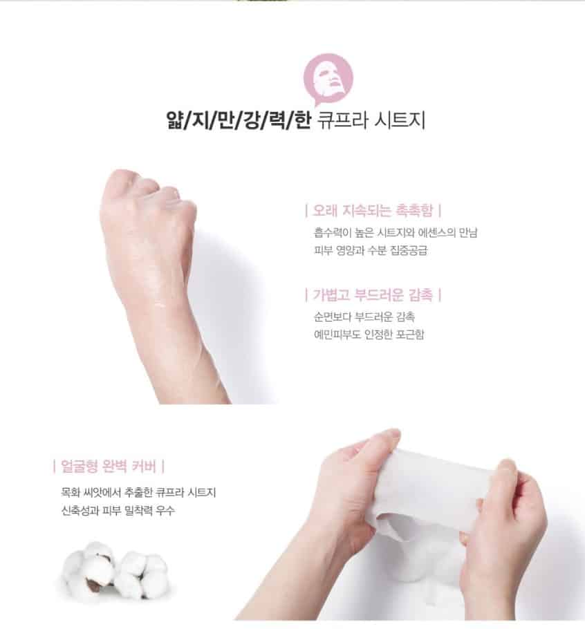 韓國食品-[Jayjun] Intensive Shining 3 Step Hydrating Face Mask 25ml 10ea
