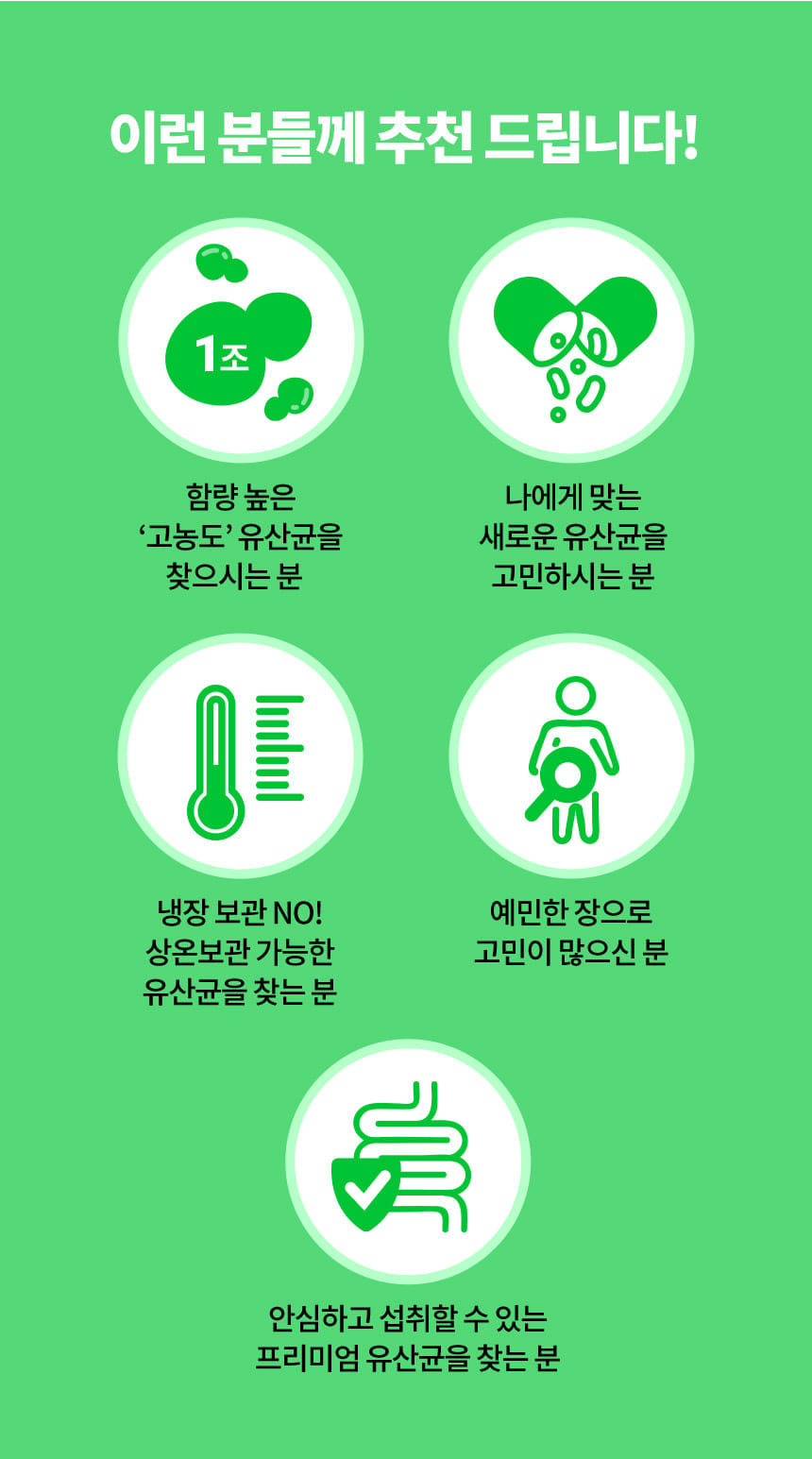 韓國食品-[Bereum] Tera Biotics Probiotics 1 Premium Set (20 Pack*3 Box / 2 Months)