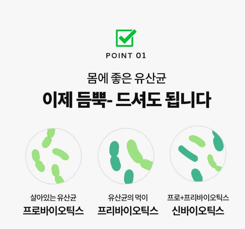 韓國食品-[Bereum] Tera Biotics 益生菌套裝 (20包*3盒/2個月份量)