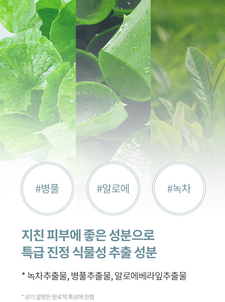 韓國食品-[Bereum] Microbiome Concentrate Mask 25g*3 Sheet [Whitening, Anti-wrinkle]