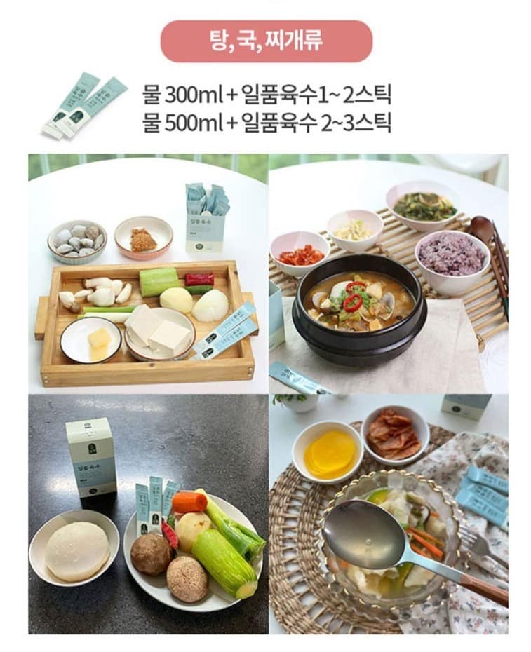 韓國食品-[Coregreen] Yorit Natual Soup Stock Powder 66g(3.3g*20t)