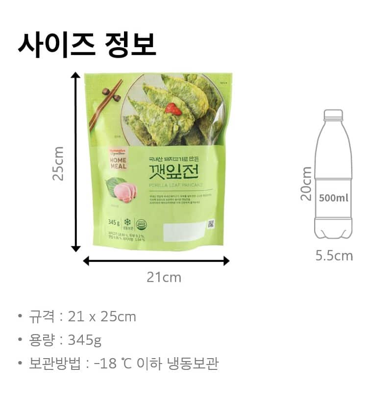韓國食品-[홈플러스] 시그니처 홈밀 깻잎전 345g