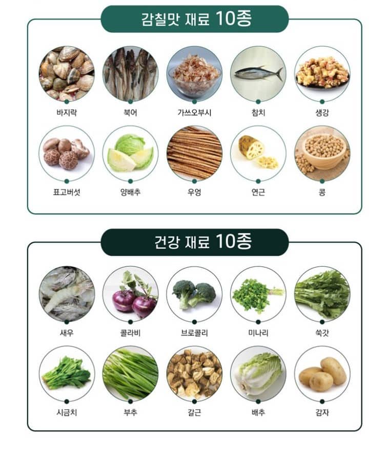 韓國食品-[Coregreen] Yorit 一品肉水湯底粉 66g(3.3g*20t)