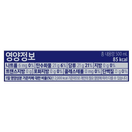 韓國食品-[농심] 파워오투 (오렌지레몬향) 500ml