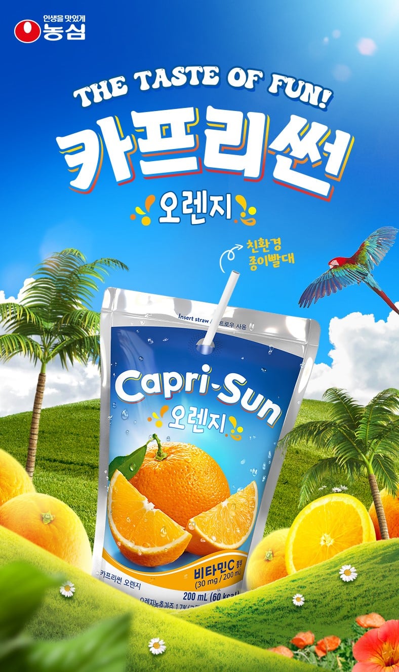 韓國食品-[농심] 카프리썬 (오렌지)200ml