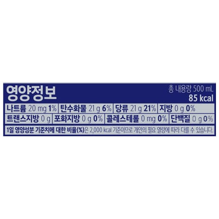 韓國食品-[농심] 파워오투 (아이스베리) 500ml