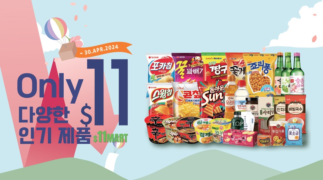 韓國食品-오늘주문 내일배송! 한국식품 – 신세계마트 E-SHOP