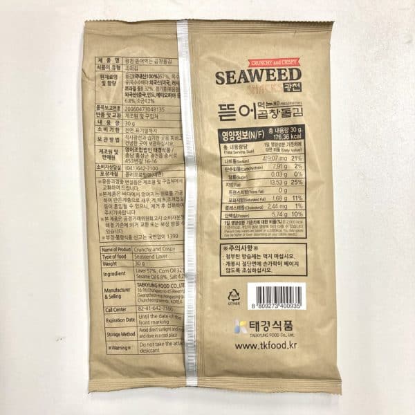 韓國食品-[Crunchy and Crispy] Gwangcheon Seasoned Laver 30g
