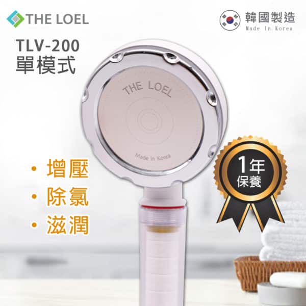 韓國食品-[The Loel] TLV-200 항균 비타민 C 샤워기 (멀티홀)