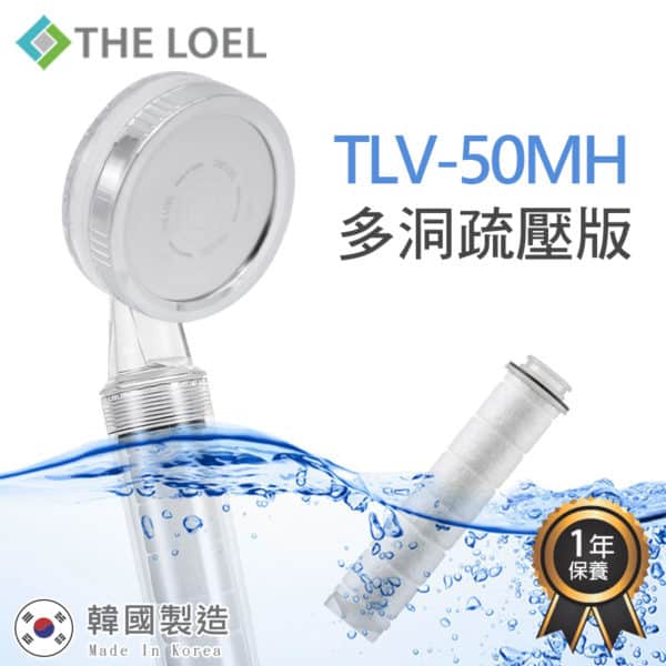 韓國食品-[The Loel] TLV-50 샤워기 (멀티홀)