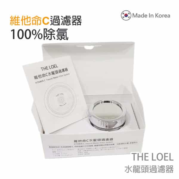 韓國食品-[The Loel] TLV-300 維他命C水龍頭過濾器