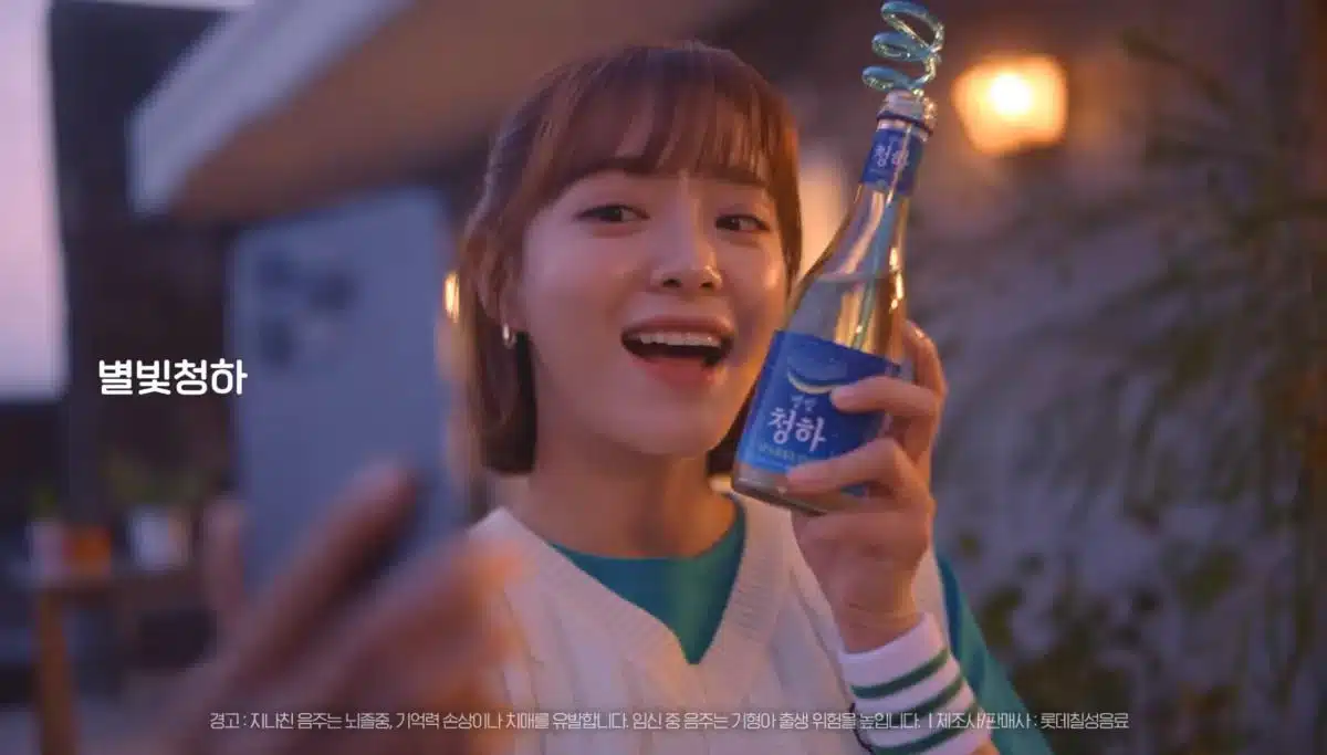 韓國食品-[Lotte] Starlight Chungha Sparking 295ml (7 degree Alcohol)