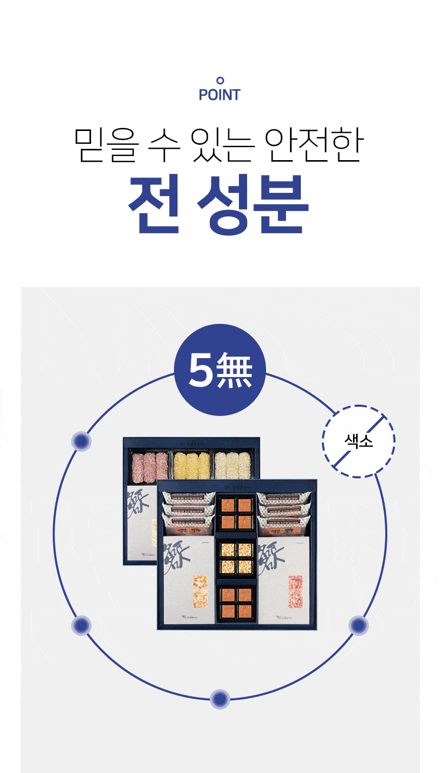 韓國食品-(Expiry Date: 30/6/2024) Korean Traditional Cookie Set – Hanbit