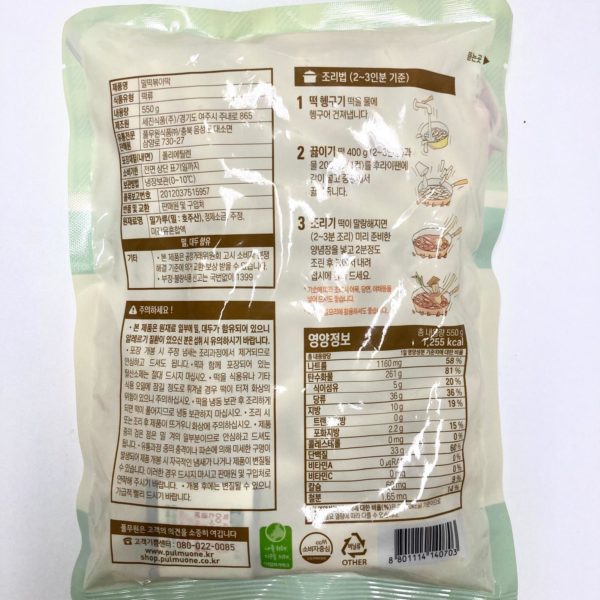 韓國食品-[Pulmuone] Wheat Rice Cake 550g