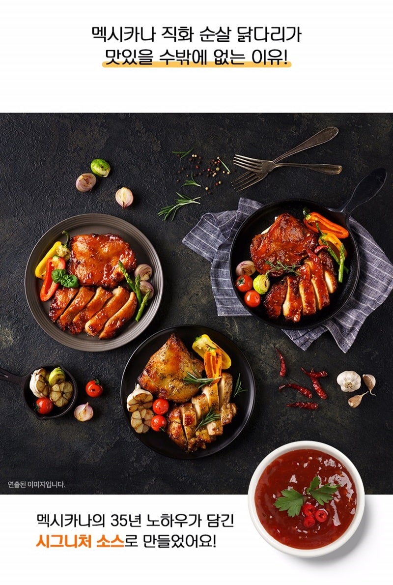韓國食品-[Mexicana] 雞腿肉(甜辣) 170g