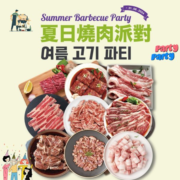 韓國食品-[고기세트] 인기 바베큐 세트 (4kg)