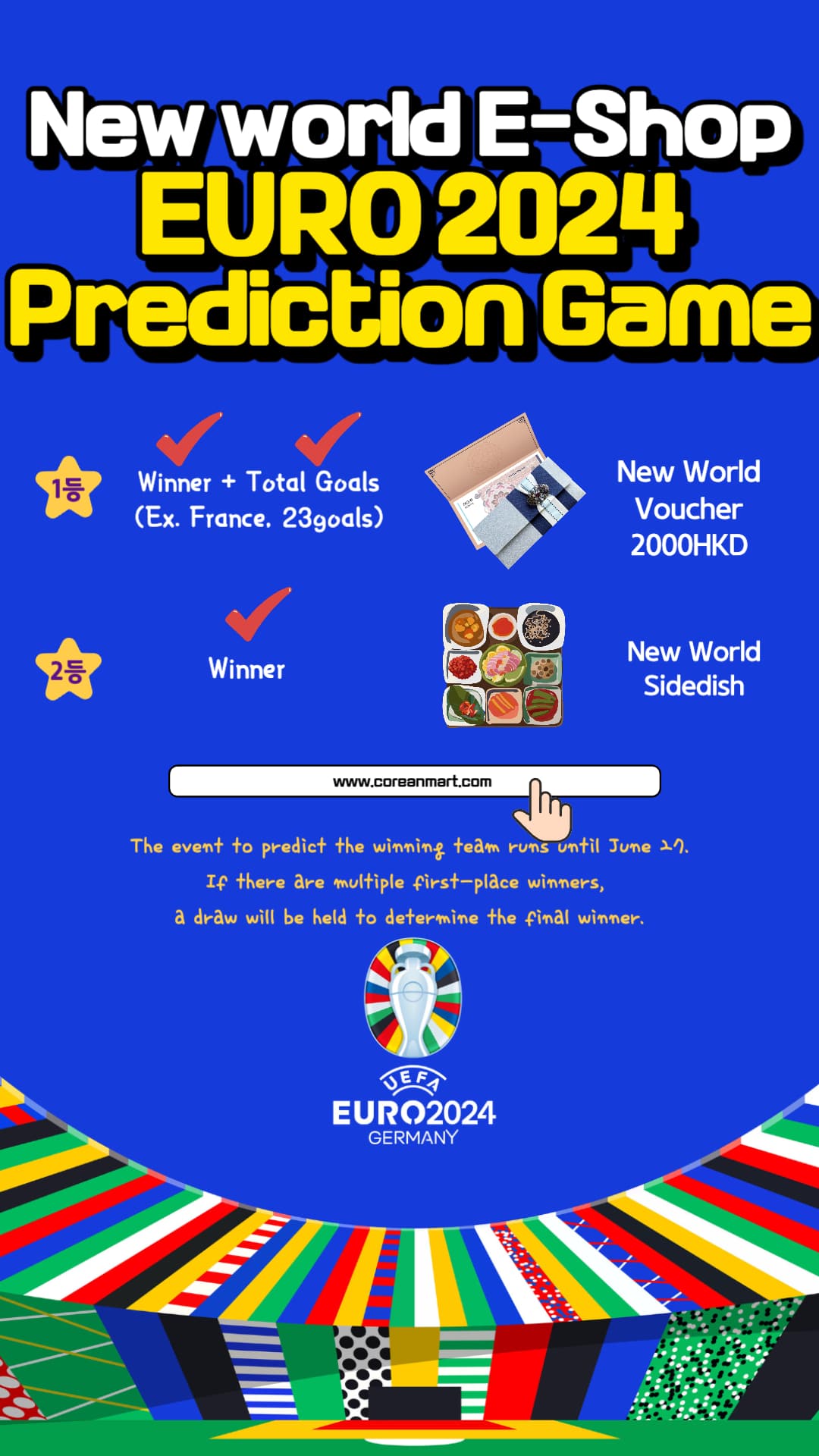 韓國食品-EURO 2024 Prediction Game