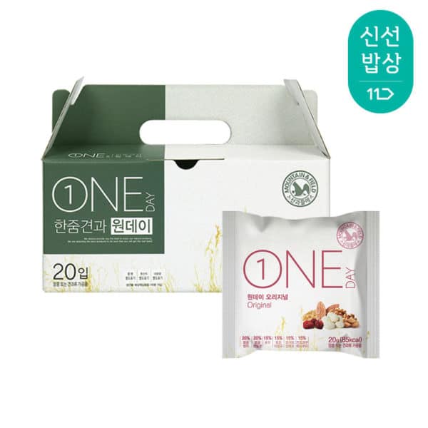 韓國食品-One Day Nuts Set (Gift set start delivery from 9th September)