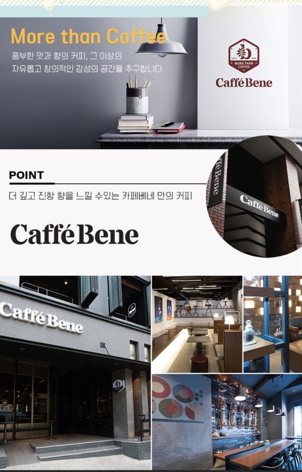 韓國食品-[Caffe BENE] 藍檸檬汁 190mL