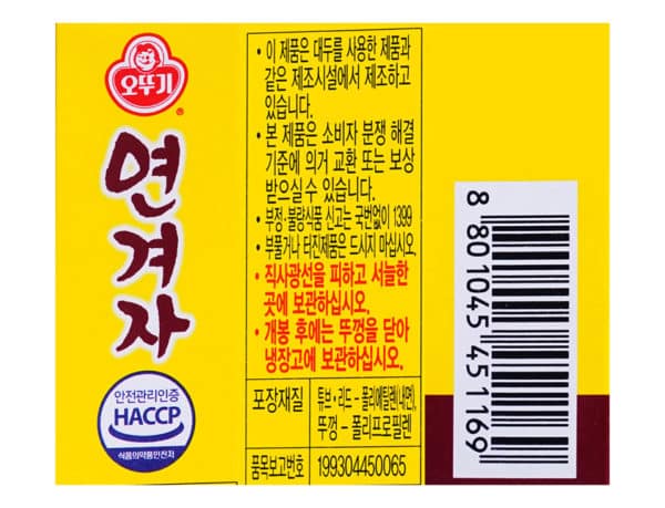 韓國食品-[Ottogi] Prepared Mustard in Tube 35g