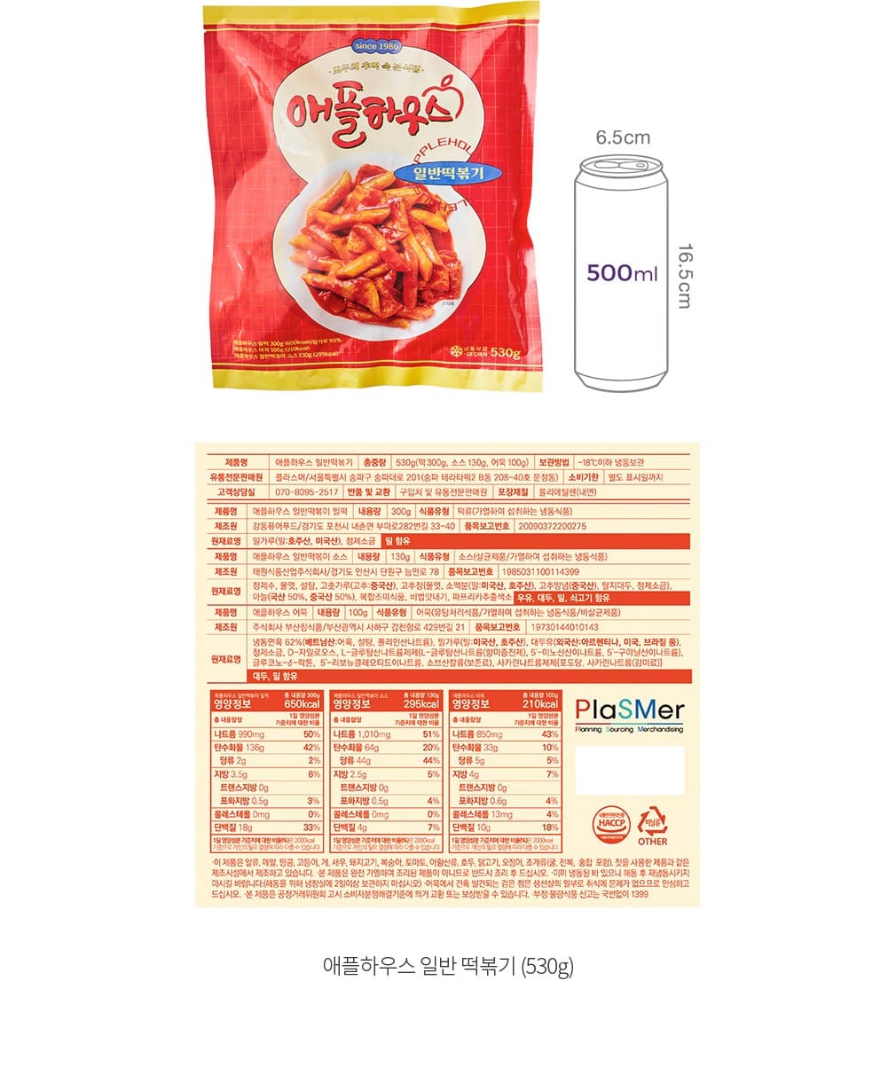 韓國食品-[애플하우스] 일반 떡볶기 530g