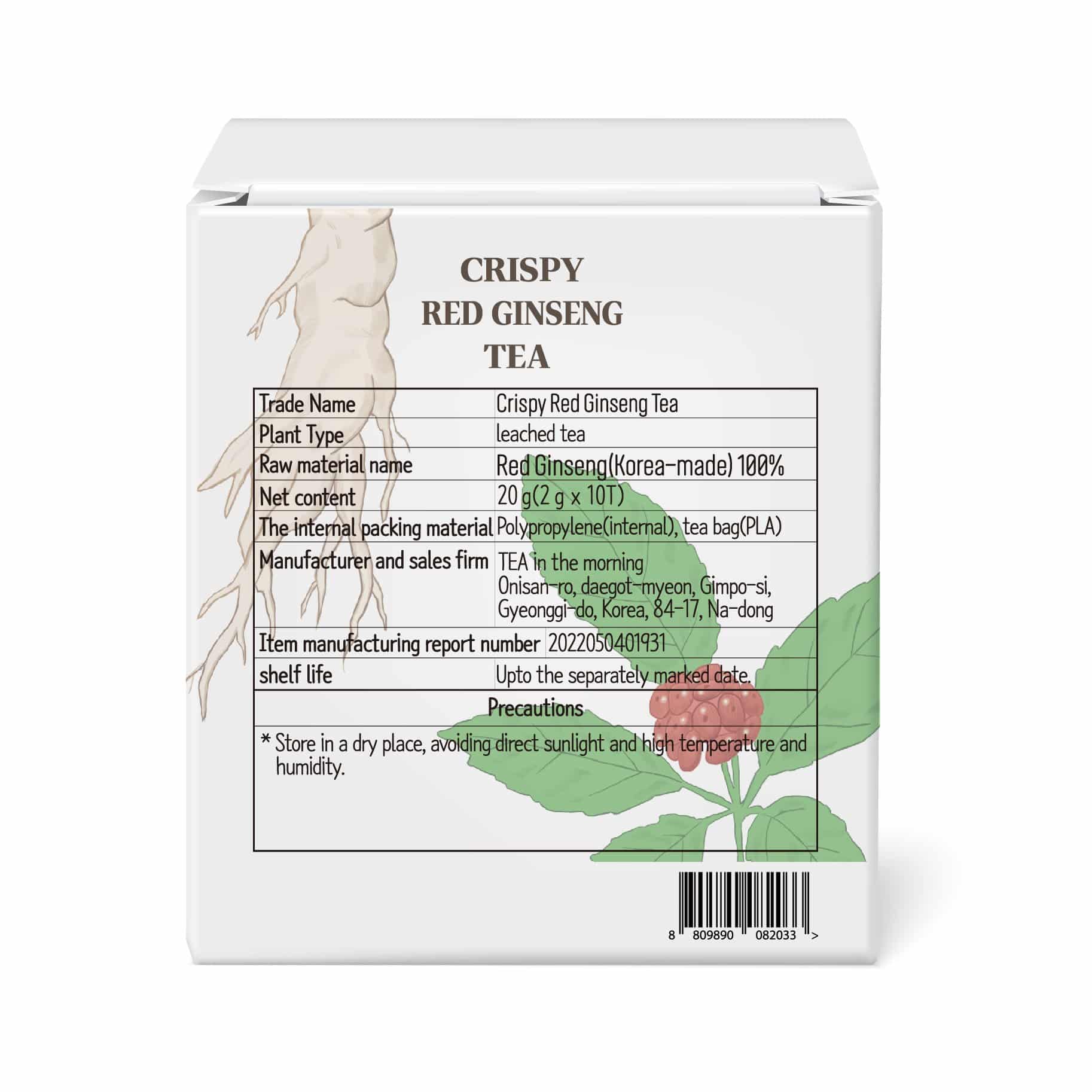 韓國食品-[Morning Tea] 紅蔘茶 20g