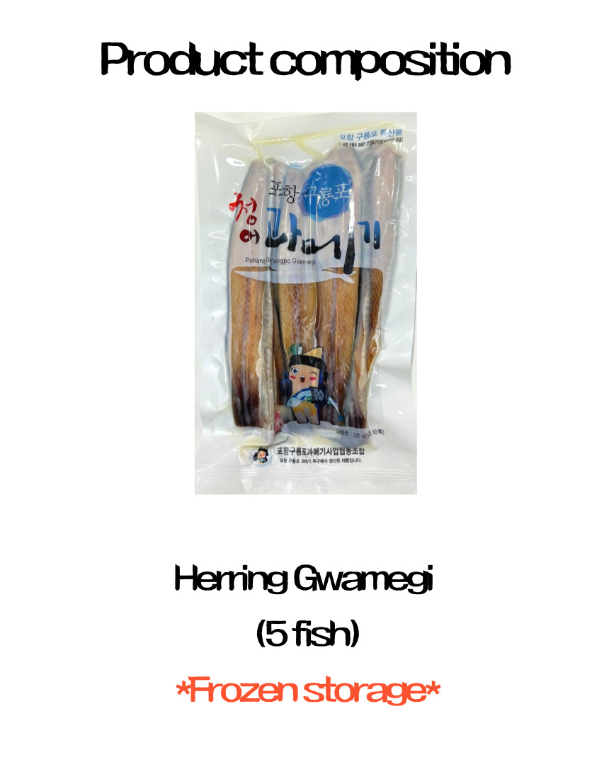 韓國食品-[Bosungsusan] Herring Gwamegi 225g