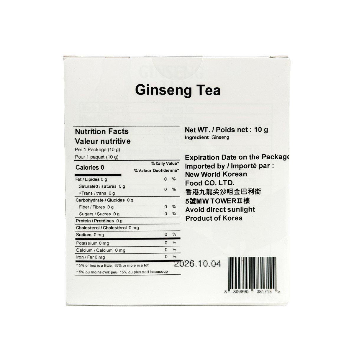 韓國食品-[Morning Tea] Ginseng Tea 10g