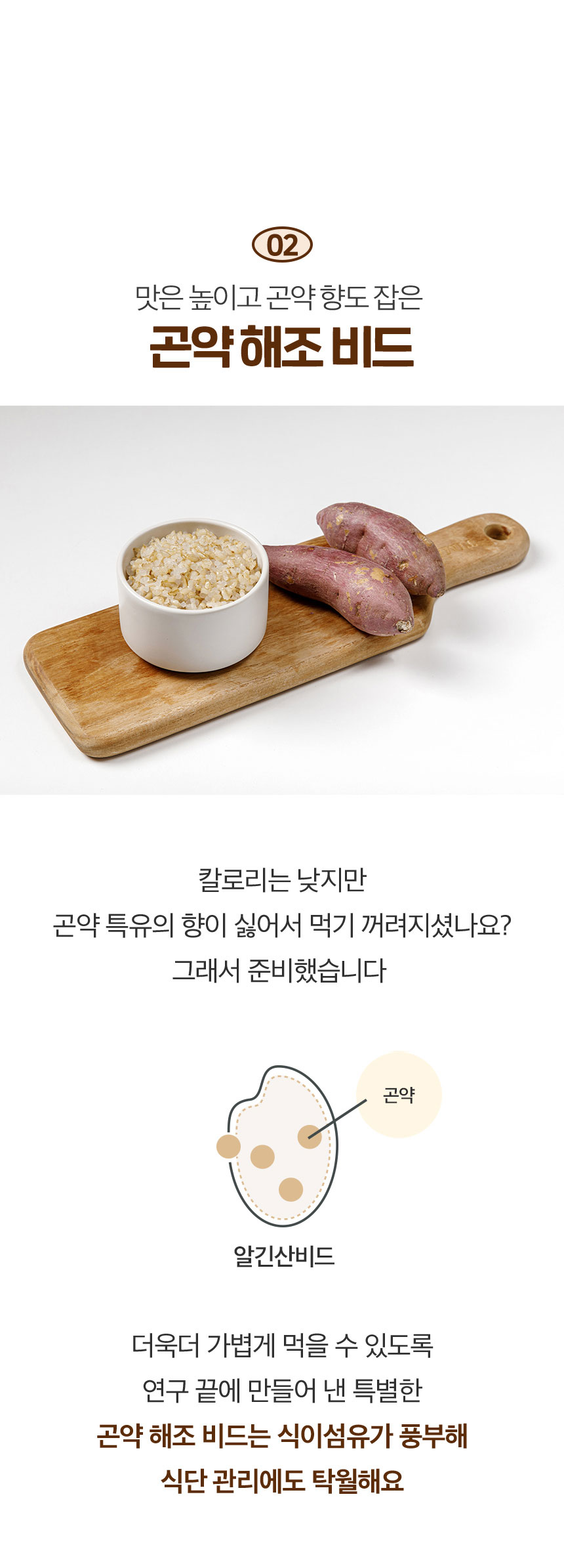 韓國食品-(Expiry Date: 28/12/2024) [한채원] 밥대신75칼로리 귀리 현미 곤약밥 110g