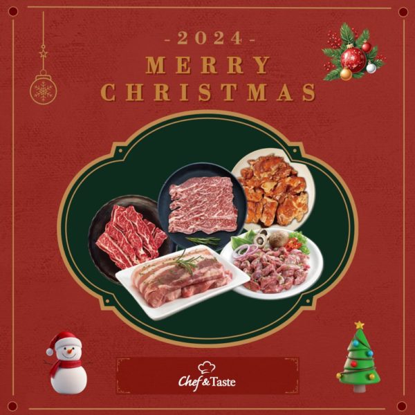 韓國食品-[🎄Christmas Party BBQ Set💝] Premium Christmas BBQ Party set (2.1 kg)