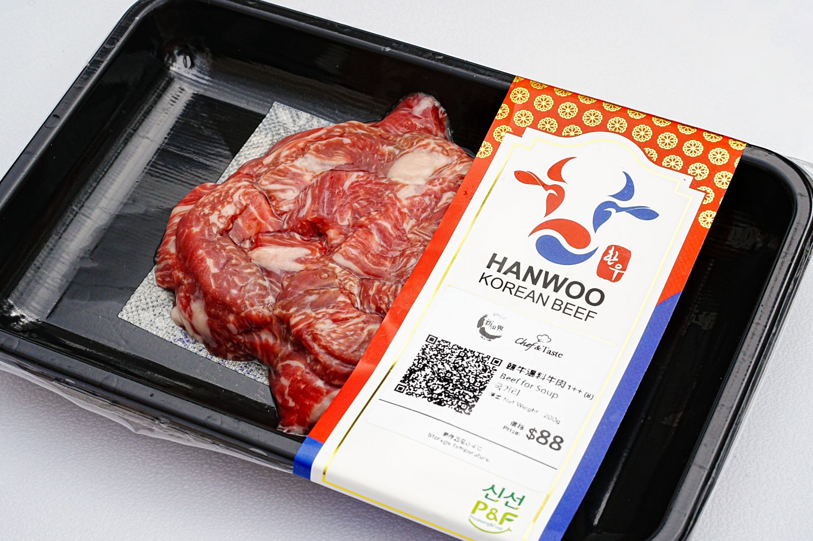 韓國食品-[韓牛 1++] 湯料牛肉 200g