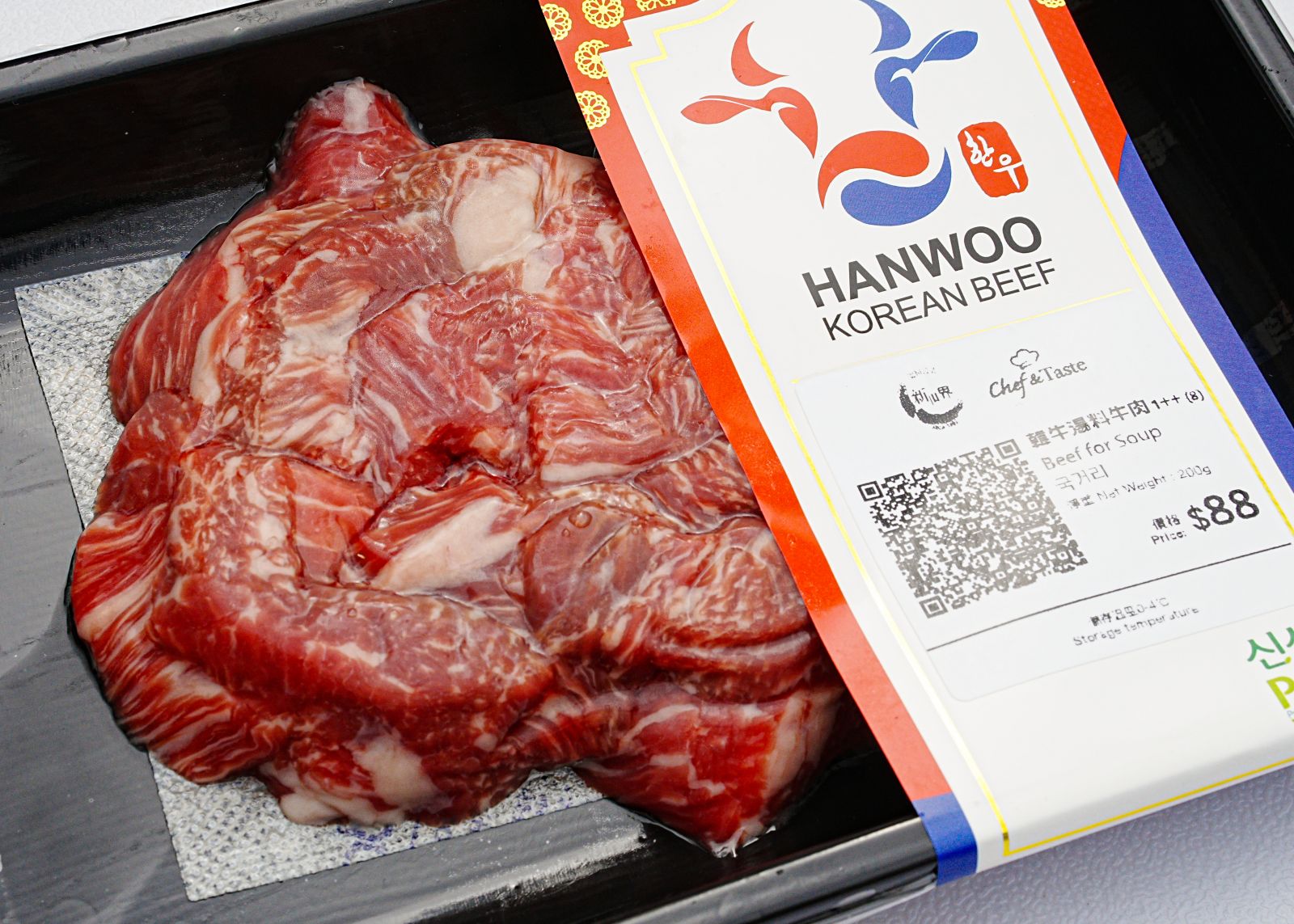 韓國食品-[韓牛 1++] 湯料牛肉 200g