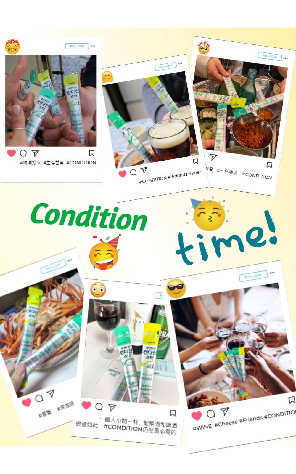 韓國食品-Hangover Solution! [CJ] Condition Stick 10ea – Green Apple Flavor