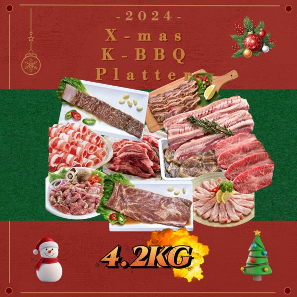 韓國食品-[Christmas Party BBQ Set] ULTIMATE BBQ Party Set – 4.2kg