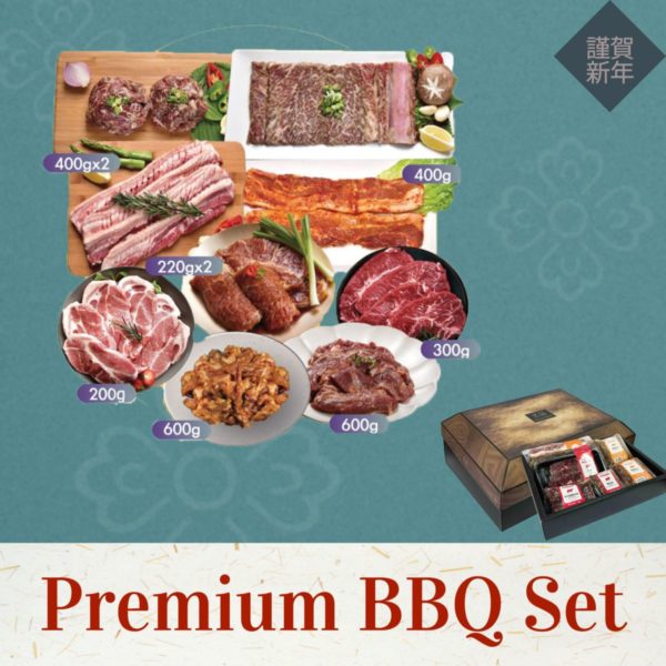 韓國食品-[Lunar New Year BBQ Set] Assorted Meat Set (4kg)