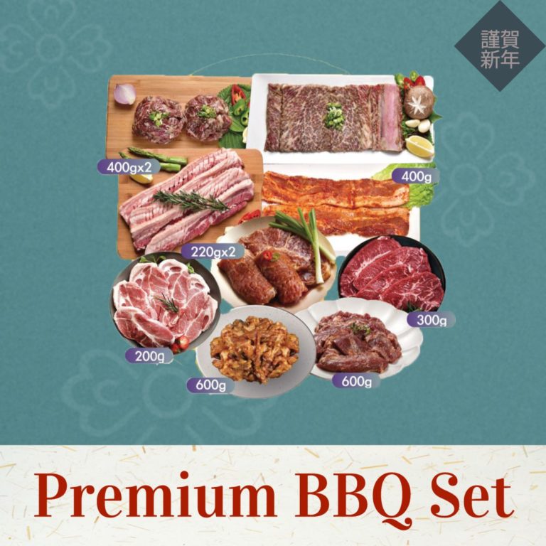 [Lunar New Year BBQ Set] Assorted Meat Set (4kg) (Delivery starts from