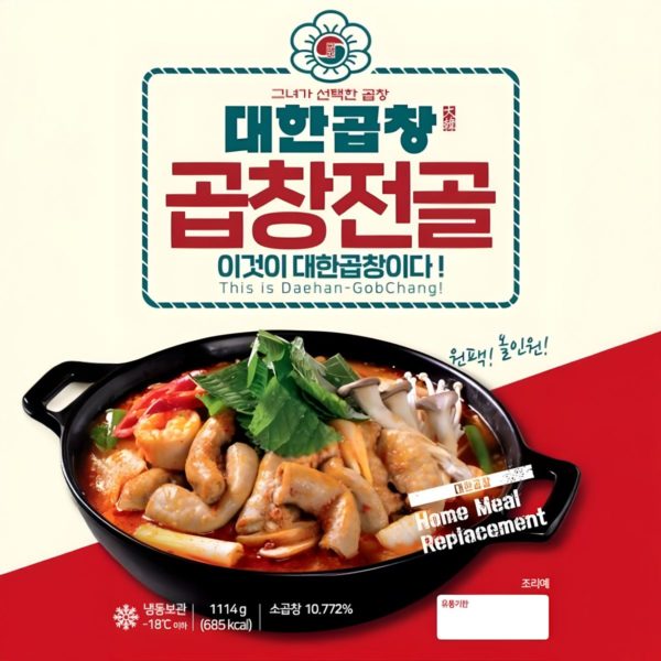 韓國食品-[Daehan GobChang] Pork Tripe Hot Pot 1114g