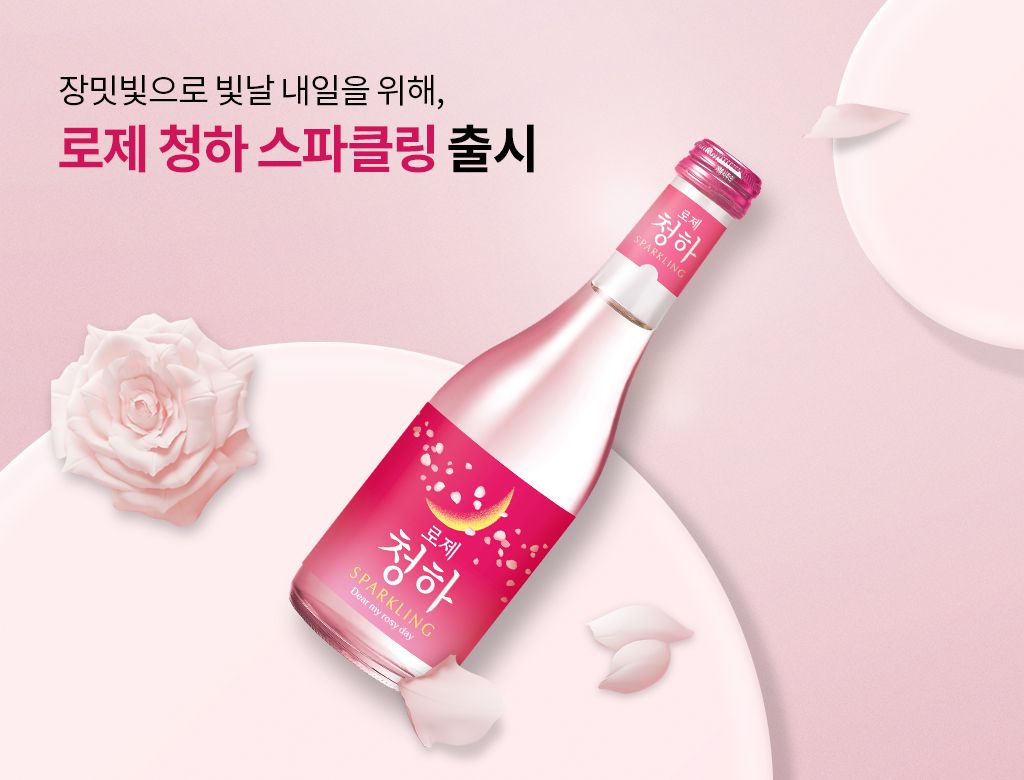 韓國食品-[롯데] 로제 청하 스파클링 295ml (7% 알코올)