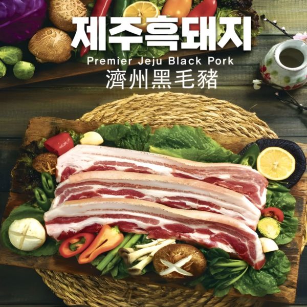 韓國食品-Korean Jeju Island Black-Pig Pork Belly with Skin 1kg