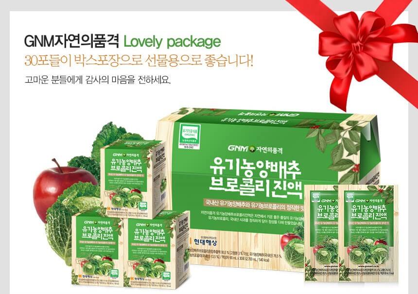 韓國食品-[GNM] Organic Cabbage Broccoli Extract 90ml*30