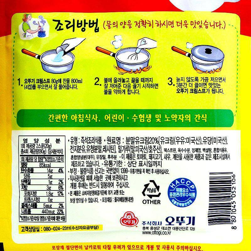 韓國食品-[오뚜기] 크림스프 80g