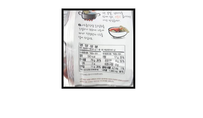 韓國食品-[GS25] Omori Kimchi Stew Instant Noodle 160g*4 (no.7&22)