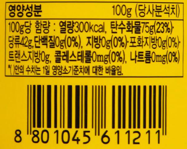 韓國食品-[Ottogi] Korean Corn Starch Syrup 700g