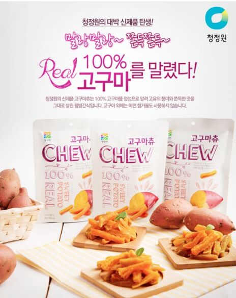 韓國食品-[청정원] 츄앤리얼[고구마츄] 60g