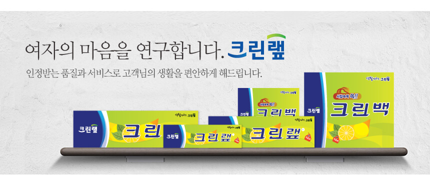 韓國食品-[크린랲] 컴팩트 크린백[소] 100매